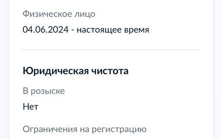 Renault Logan I, 2011 год, 750 000 рублей, 32 фотография