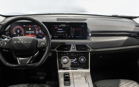 CheryExeed TXL, 2022 год, 2 344 700 рублей, 6 фотография
