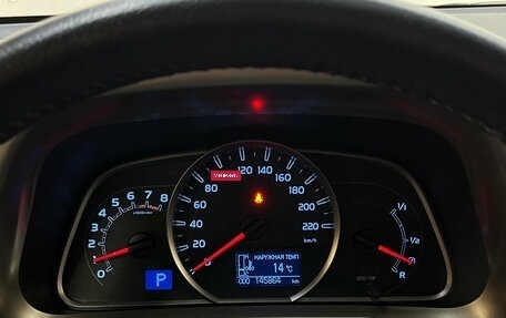 Toyota RAV4, 2013 год, 1 660 000 рублей, 8 фотография