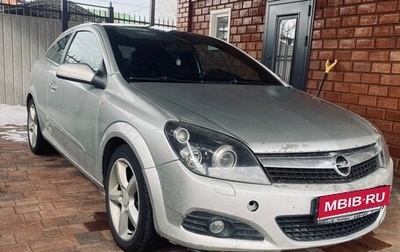Opel Astra H, 2007 год, 600 000 рублей, 1 фотография