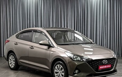 Hyundai Solaris II рестайлинг, 2022 год, 1 584 000 рублей, 1 фотография