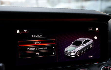 Mercedes-Benz E-Класс, 2021 год, 4 399 000 рублей, 18 фотография