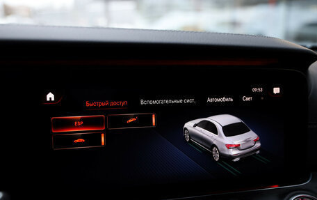 Mercedes-Benz E-Класс, 2021 год, 4 399 000 рублей, 17 фотография