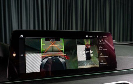 BMW 5 серия, 2020 год, 5 749 000 рублей, 12 фотография