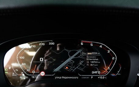 BMW 5 серия, 2020 год, 5 749 000 рублей, 20 фотография