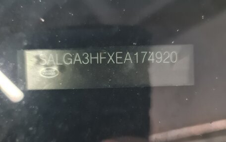 Land Rover Range Rover IV рестайлинг, 2014 год, 3 900 000 рублей, 24 фотография