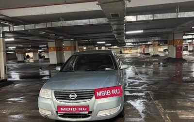 Nissan Almera Classic, 2008 год, 380 000 рублей, 1 фотография