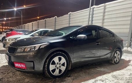 KIA Cerato III, 2018 год, 1 600 000 рублей, 2 фотография