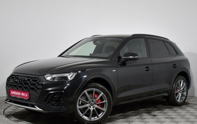 Audi Q5, 2023 год, 5 100 000 рублей, 1 фотография