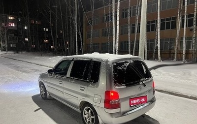 Mazda Demio III (DE), 2002 год, 255 000 рублей, 1 фотография