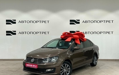 Volkswagen Polo VI (EU Market), 2018 год, 1 049 000 рублей, 1 фотография