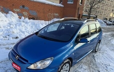 Peugeot 307 I, 2004 год, 425 000 рублей, 1 фотография