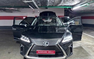 Lexus RX IV рестайлинг, 2017 год, 3 850 000 рублей, 1 фотография