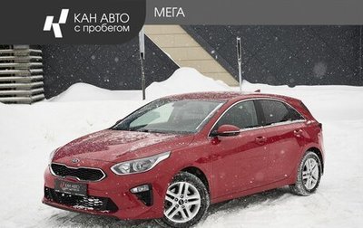 KIA cee'd III, 2019 год, 1 780 000 рублей, 1 фотография