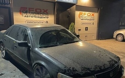 Cadillac Seville V, 2001 год, 650 000 рублей, 1 фотография