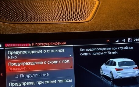 BMW 3 серия, 2019 год, 3 990 000 рублей, 18 фотография