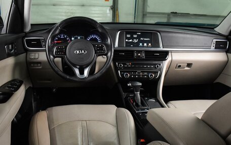 KIA Optima IV, 2017 год, 1 948 000 рублей, 6 фотография