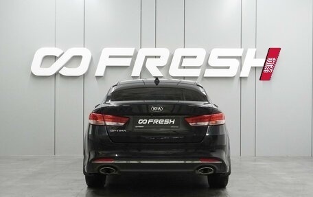 KIA Optima IV, 2017 год, 1 948 000 рублей, 4 фотография