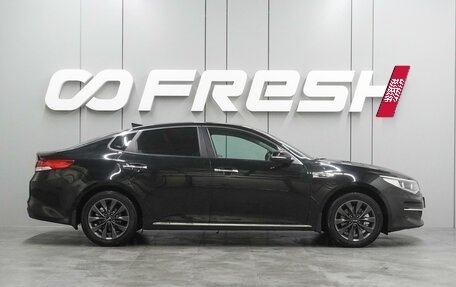 KIA Optima IV, 2017 год, 1 948 000 рублей, 5 фотография