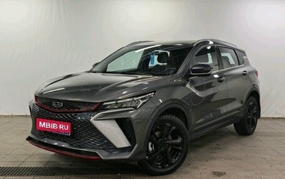 Geely Coolray I, 2024 год, 2 320 000 рублей, 1 фотография