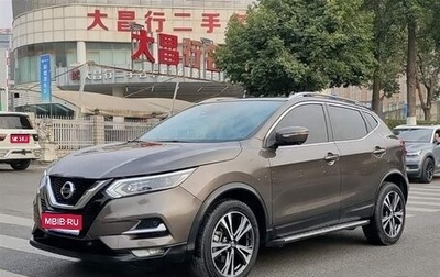 Nissan Qashqai, 2023 год, 1 670 600 рублей, 1 фотография