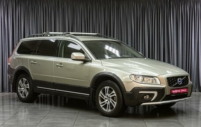 Volvo XC70 II рестайлинг, 2015 год, 1 699 000 рублей, 1 фотография