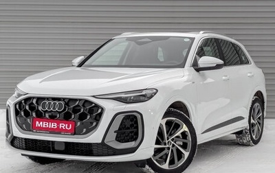 Audi Q5, 2025 год, 8 500 000 рублей, 1 фотография