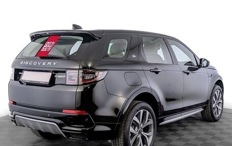 Land Rover Discovery Sport I рестайлинг, 2025 год, 6 100 000 рублей, 2 фотография