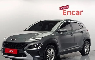 Hyundai Kona I, 2022 год, 1 400 000 рублей, 1 фотография