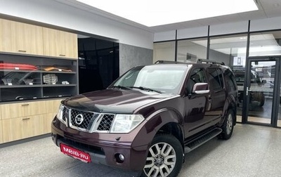Nissan Pathfinder, 2007 год, 1 027 000 рублей, 1 фотография