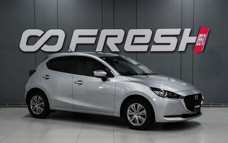 Mazda 2 III, 2020 год, 1 279 000 рублей, 1 фотография