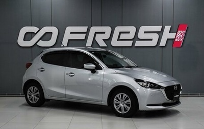 Mazda 2 III, 2020 год, 1 279 000 рублей, 1 фотография