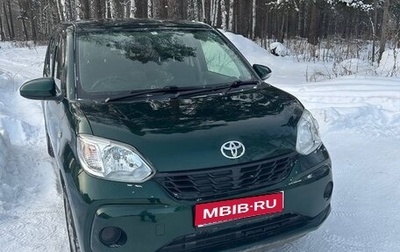 Toyota Passo III, 2018 год, 950 000 рублей, 1 фотография