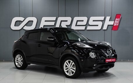 Nissan Juke II, 2014 год, 1 159 000 рублей, 1 фотография