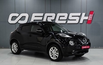 Nissan Juke II, 2014 год, 1 159 000 рублей, 1 фотография