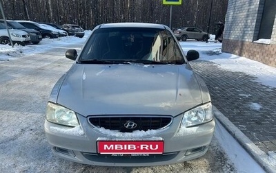 Hyundai Accent II, 2011 год, 350 000 рублей, 1 фотография