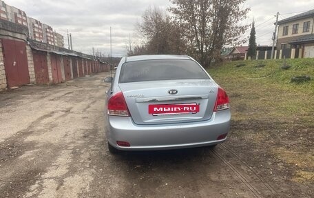 KIA Cerato I, 2007 год, 237 000 рублей, 4 фотография