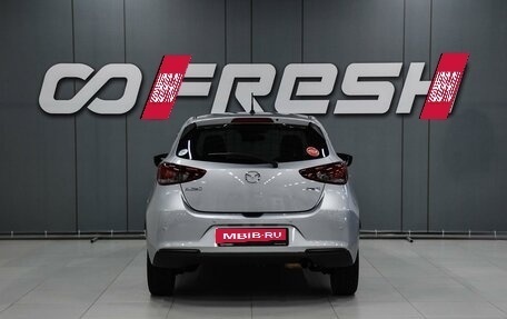 Mazda 2 III, 2020 год, 1 279 000 рублей, 4 фотография