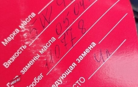 Renault Logan II, 2014 год, 660 000 рублей, 8 фотография