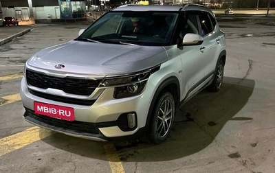 KIA Seltos I, 2021 год, 2 500 000 рублей, 1 фотография