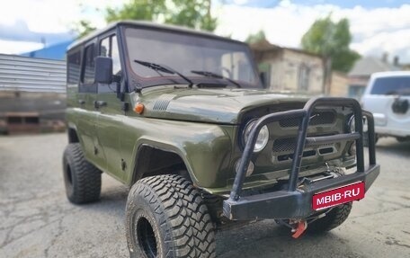 ЛуАЗ 3151, 1997 год, 500 000 рублей, 1 фотография