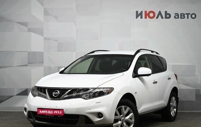 Nissan Murano, 2013 год, 1 650 000 рублей, 1 фотография
