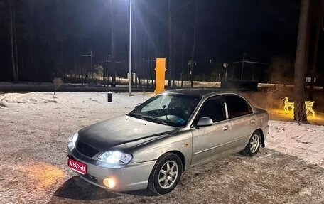 KIA Spectra II (LD), 2007 год, 220 000 рублей, 1 фотография