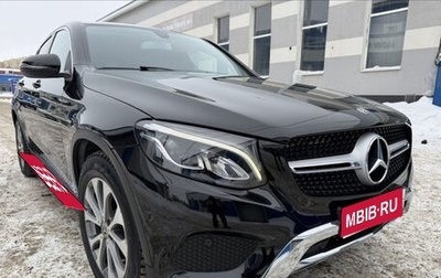 Mercedes-Benz GLC Coupe, 2016 год, 2 999 999 рублей, 1 фотография