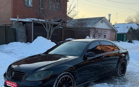 Mercedes-Benz S-Класс, 2007 год, 1 475 000 рублей, 1 фотография