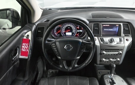 Nissan Murano, 2013 год, 1 650 000 рублей, 12 фотография