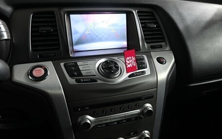 Nissan Murano, 2013 год, 1 650 000 рублей, 15 фотография