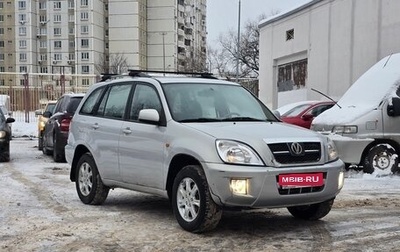 Vortex Tingo I, 2011 год, 435 000 рублей, 1 фотография