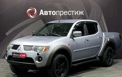 Mitsubishi L200 IV рестайлинг, 2007 год, 1 099 000 рублей, 1 фотография