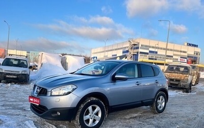 Nissan Qashqai, 2010 год, 1 060 000 рублей, 1 фотография